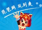 魔物狩猎者教你玩转竞技场 竞技场规则详解