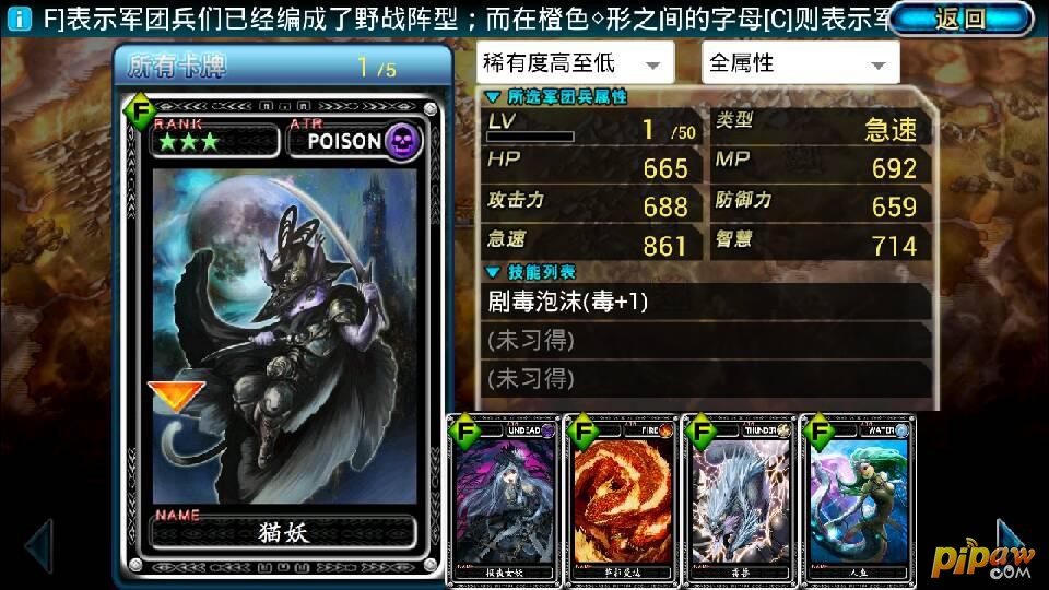 魔物狩猎者